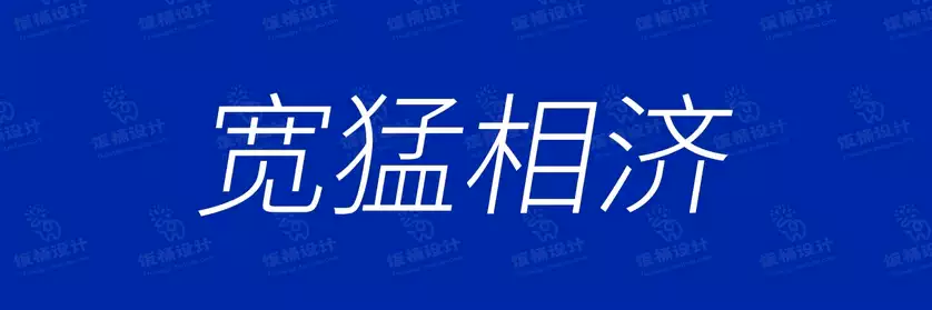 2774套 设计师WIN/MAC可用中文字体安装包TTF/OTF设计师素材【2214】